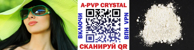 А ПВП СК КРИС  Красноуральск 