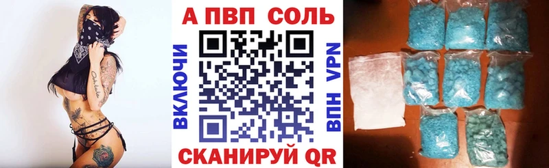 Alpha-PVP СК КРИС Красноуральск
