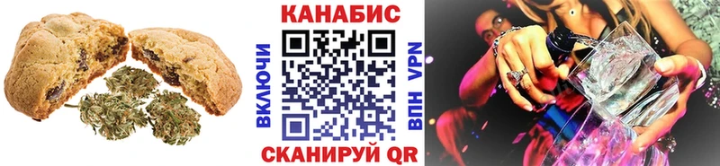 купить закладку  Красноуральск  Печенье с ТГК марихуана 