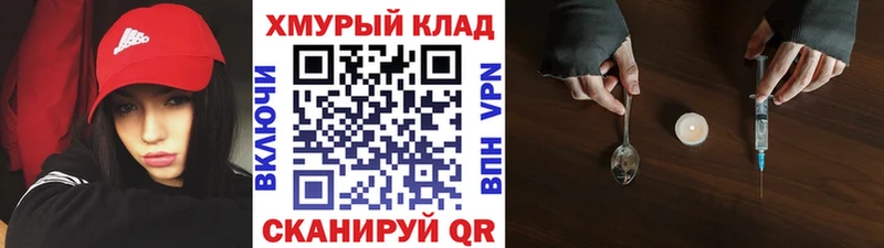 наркошоп  Красноуральск  ГЕРОИН белый 