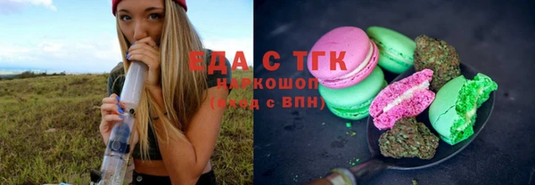 экстази Балабаново