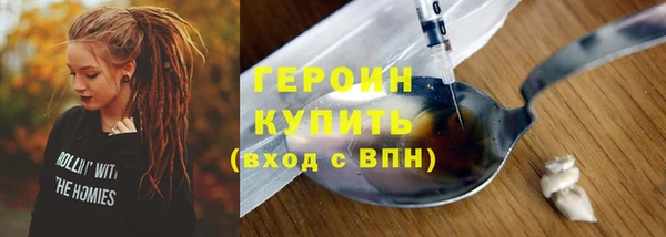 гашишное масло Баксан