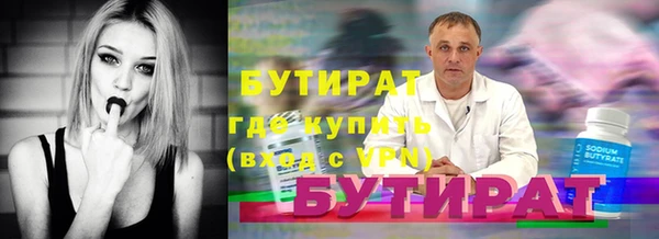 экстази Балабаново