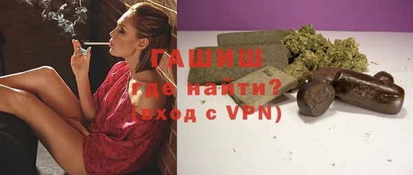 экстази Балабаново