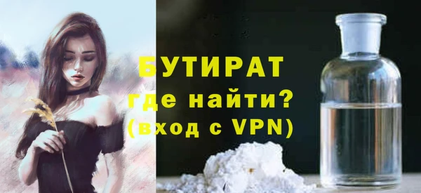 mdpv Балахна