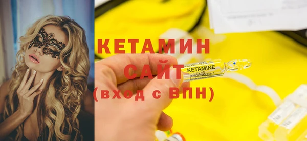 экстази Балабаново