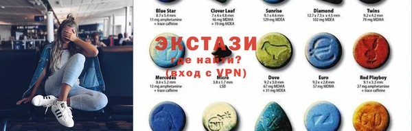 экстази Балабаново