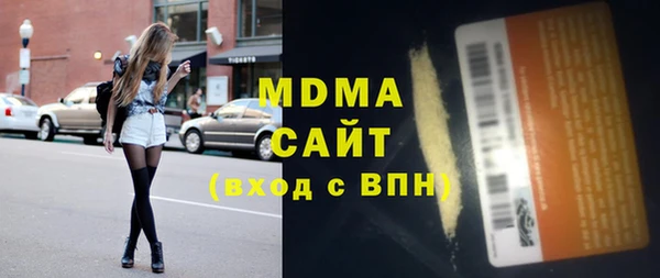 экстази Балабаново