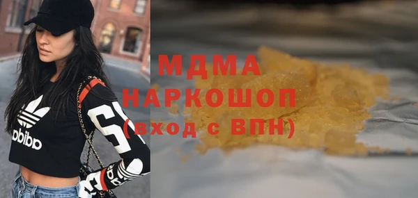 гашишное масло Баксан