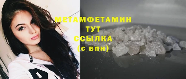 таблы Осинники