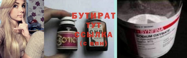 mdpv Балахна