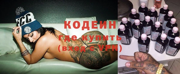 экстази Балабаново
