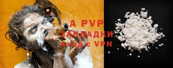 mdpv Балахна