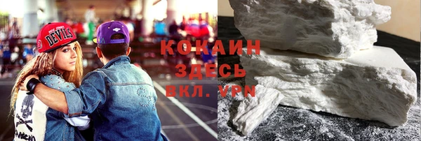 экстази Балабаново