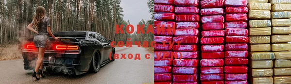 экстази Балабаново