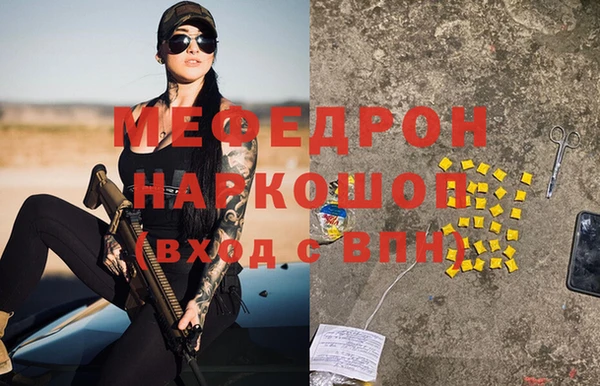 mdpv Балахна