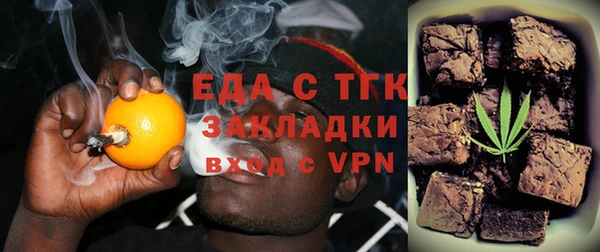 таблы Осинники