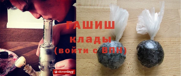 гашишное масло Баксан