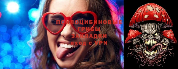 mdpv Балахна