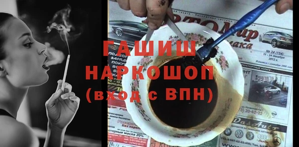 экстази Балабаново