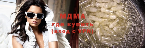 меф Осташков