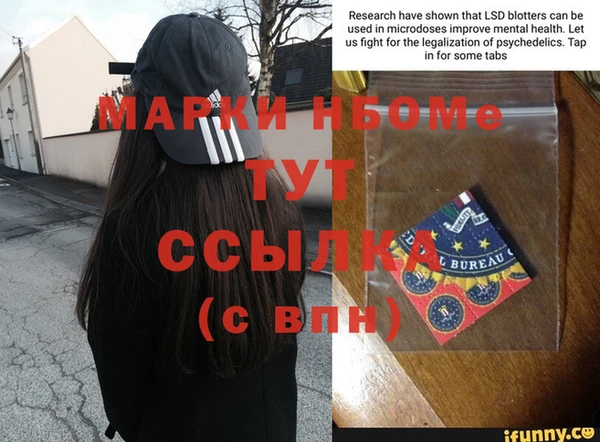 экстази Балабаново