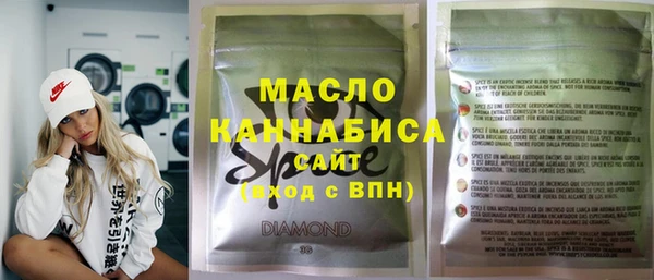 гашишное масло Баксан