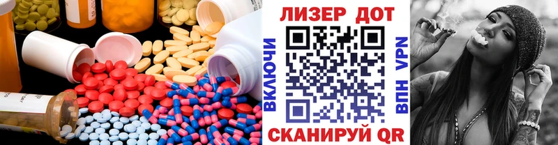 ОМГ ОМГ ссылки  Красноуральск  LSD-25 экстази кислота  наркотики 