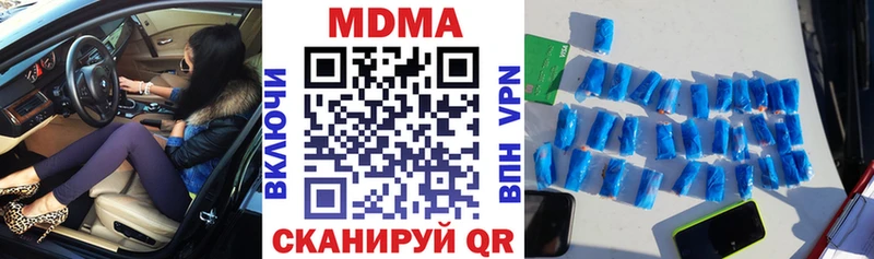 MDMA VHQ  Красноуральск 