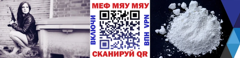 Меф  Красноуральск