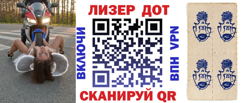 Марки NBOMe 1,5мг Красноуральск
