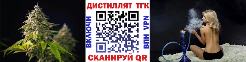 hydra ТОР  Красноуральск  ТГК гашишное масло  цены  