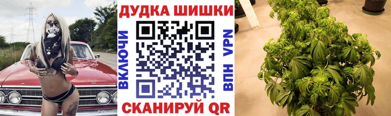 Канабис Ganja  где купить наркоту  Красноуральск 